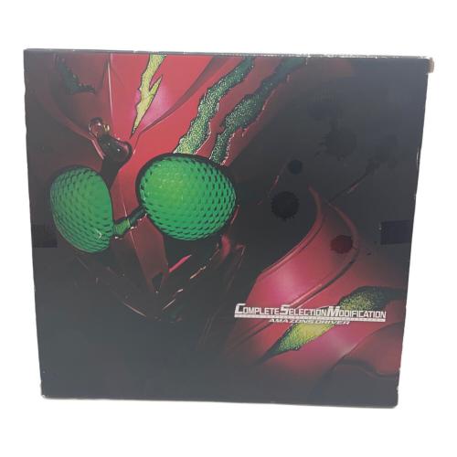 BANDAI (バンダイ) 仮面ライダー COMPLETE SELECTION MODIFICATION 仮面ライダーアマゾンズ アマゾンズドライバー(CSMアマゾンズドライバー)
