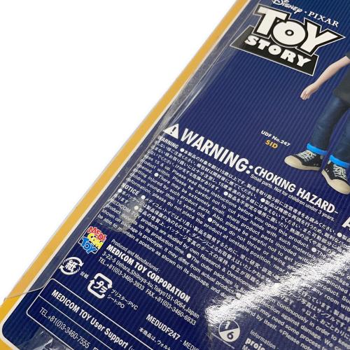 DISNEY (ディズニー)  ウルトラディティールフィギュア シド