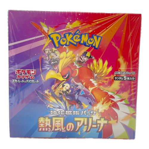 ポケモンカード 強化拡張パック 熱風のアリーナ