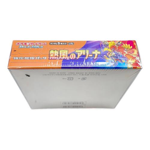 ポケモンカード 強化拡張パック 熱風のアリーナ