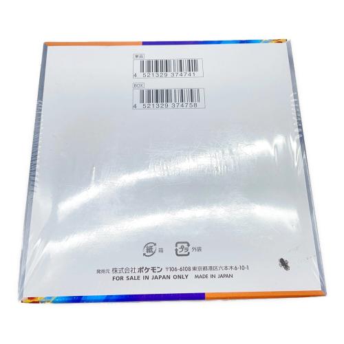 ポケモンカード 強化拡張パック 熱風のアリーナ