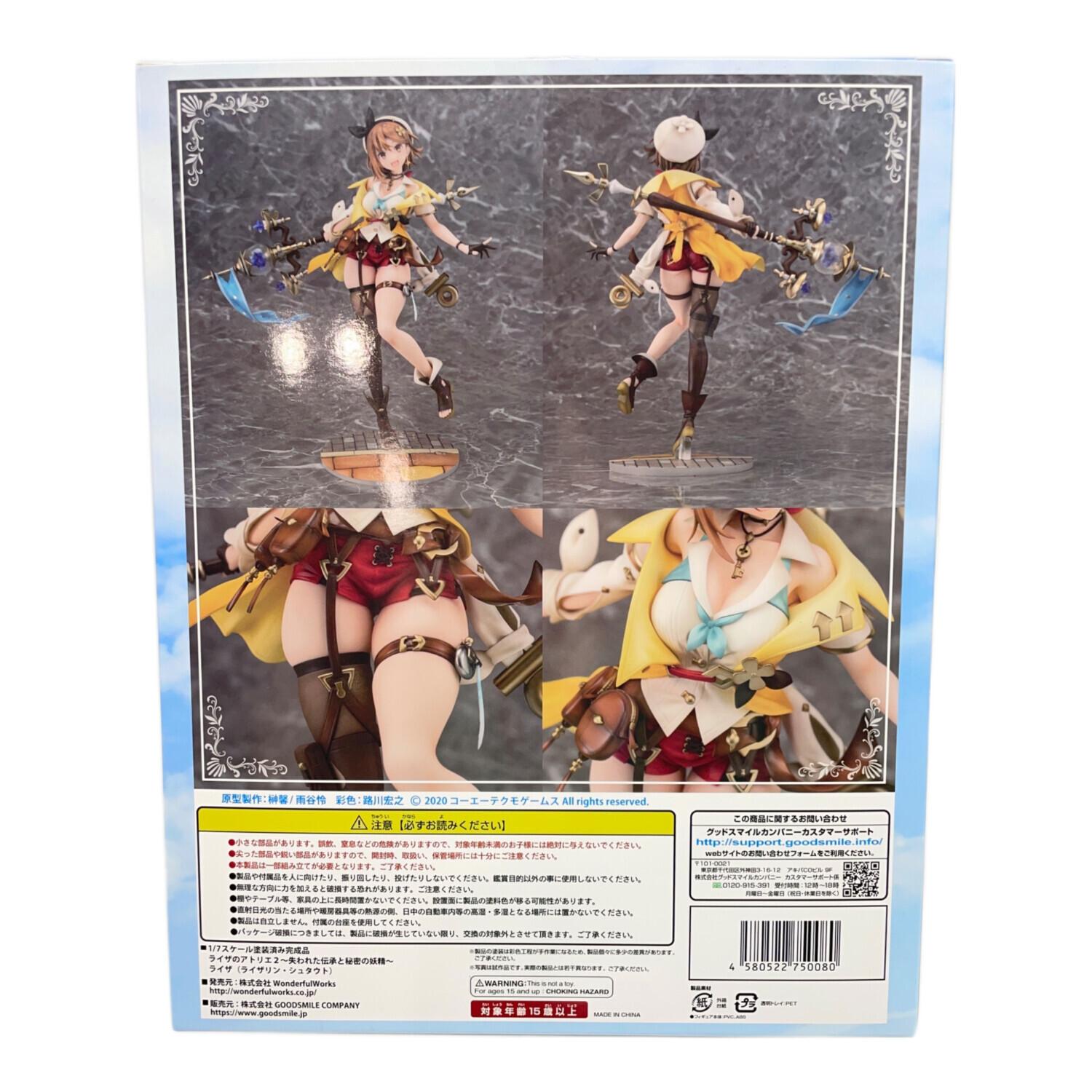 wonderful Works (ワンダフル ワークス) 完成品フィギュア