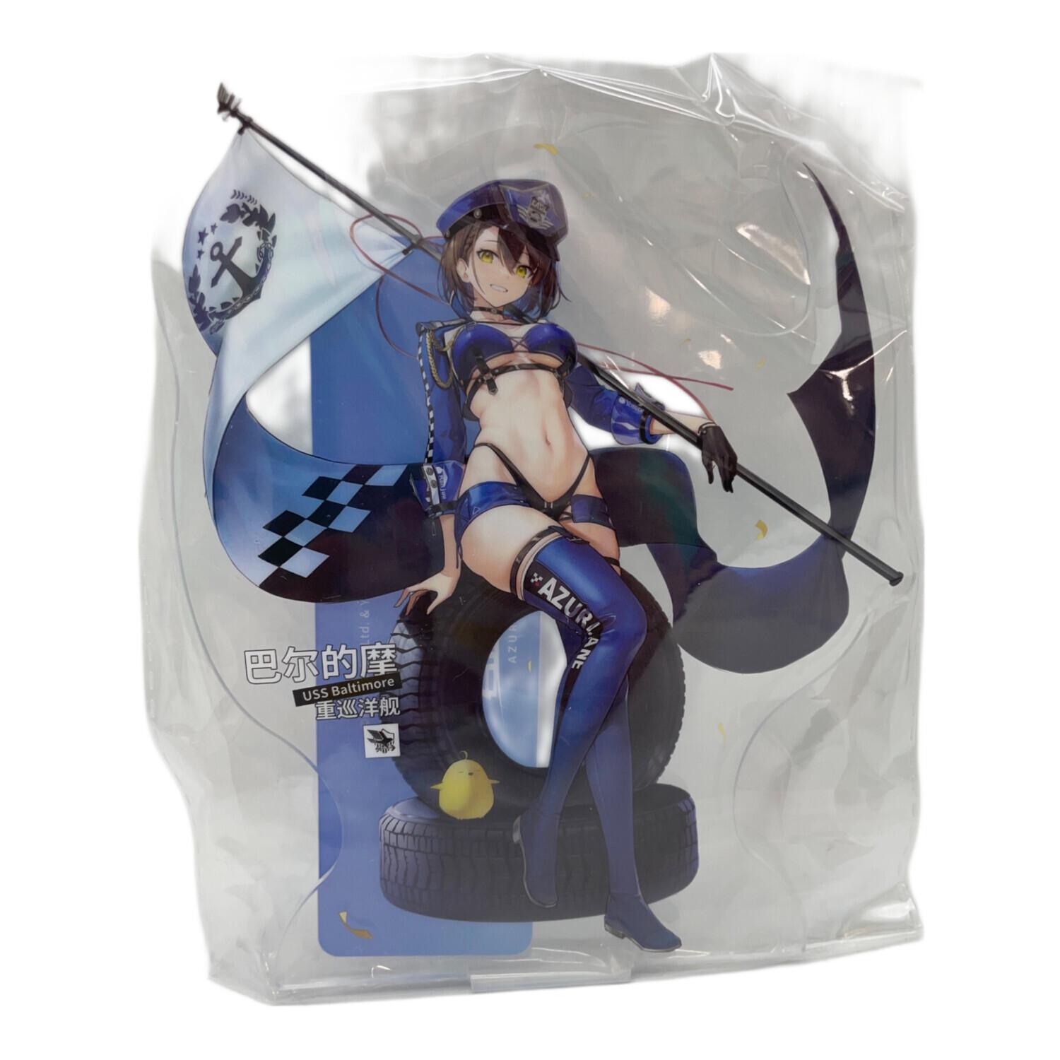 ボルチモア スプレンディッド ギアVer. アズールレーン APEX