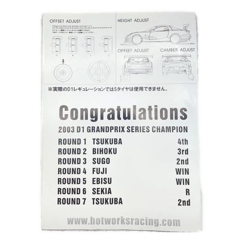 AUTO PRO SHOP (オートプロショップ) モデルカー MAZDA RX-7 FD3S 2001 APEX D1 PROJECT RX-7 Version