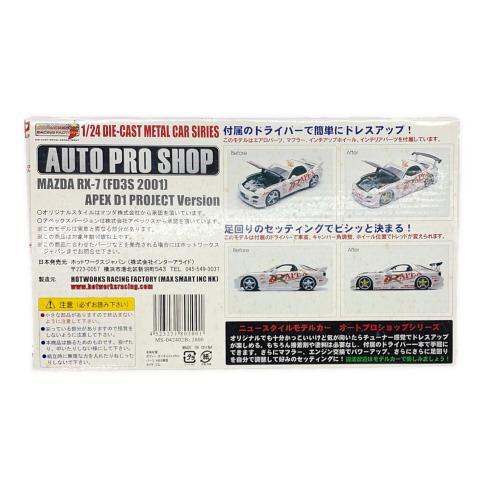 AUTO PRO SHOP (オートプロショップ) モデルカー MAZDA RX-7 FD3S 2001 APEX D1 PROJECT RX-7 Version