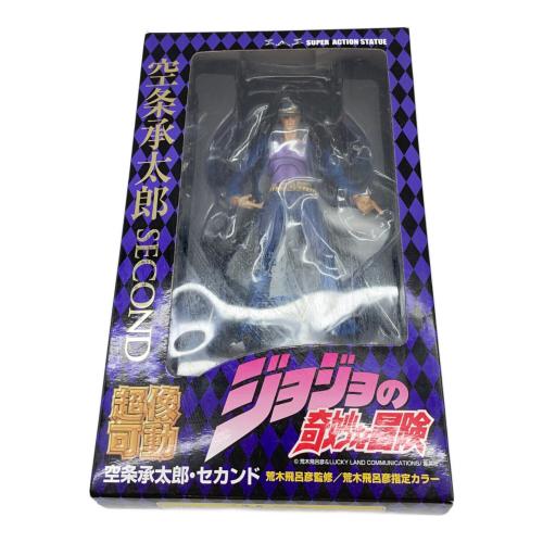 超像可動 ジョジョの奇妙な冒険 第三部 12.空条承太郎・セカンド 完成品フィギュア フィギュア