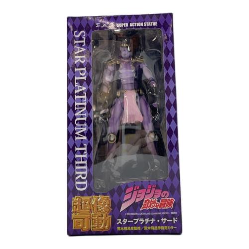 超像可動 ジョジョの奇妙な冒険 第三部 55.スタープラチナ・サード