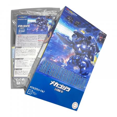 フジミ模型 (フジミモケイ) チビマルゴジラ7 メカゴジラ（3式機龍〈改