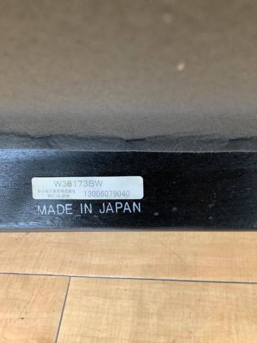 カリモク60 (カリモクロクマル) Kチェア 2シーター スタンダードブラック 77 2人掛け W36173BW 合皮