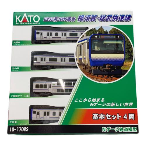 KATO (カトー) Nゲージ (N) 10-1702S E235系1000番台 横須賀・総武快速線 基本セット（4両）
