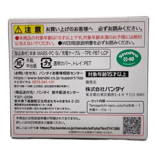 BANDAI (バンダイ) たまごっち Tamagotchi nano colorful 名探偵コナン 大怪盗の藍玉