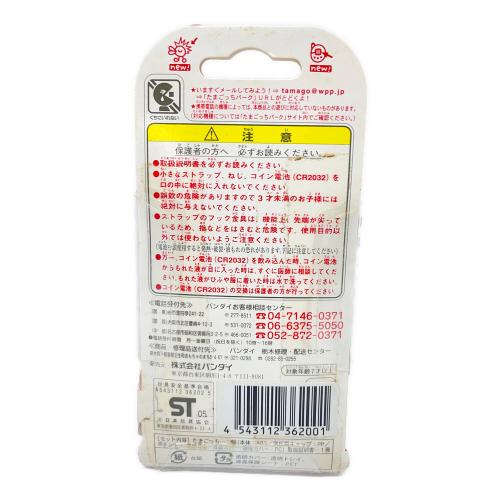 BANDAI (バンダイ) たまごっち 祝ケータイかいツー！　たまごっちプラス　 BANDAI 1997