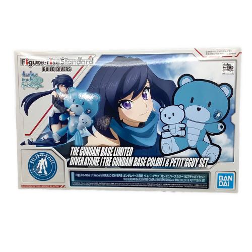 Figure-rise Standard BD ダイバーアヤメ[ガンダムベースカラー]＆プチッガイセット プラモデル