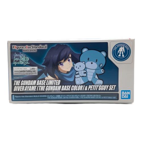 Figure-rise Standard BD ダイバーアヤメ[ガンダムベースカラー]＆プチッガイセット プラモデル
