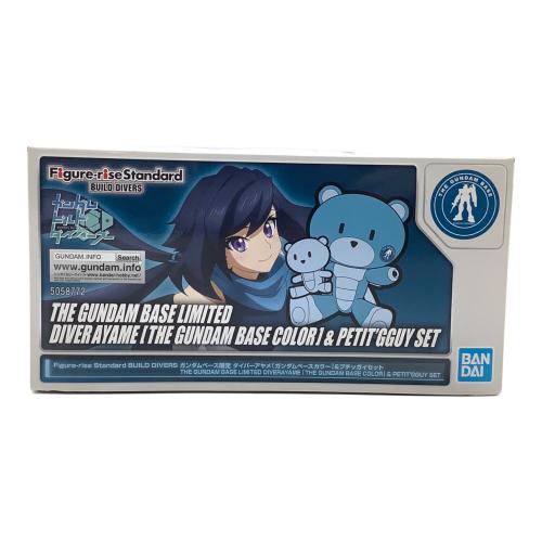 Figure-rise Standard BD ダイバーアヤメ[ガンダムベースカラー]＆プチッガイセット プラモデル