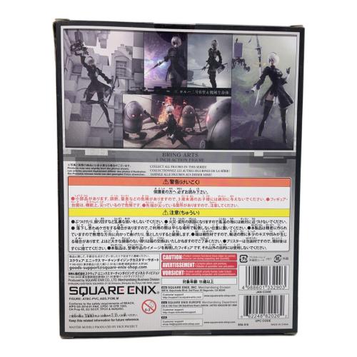 フィギュア BRING ARTS NieR：Automata 2B＆機械生命体(2体セット)