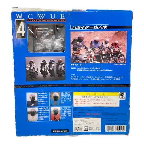 ハカイダー四人衆 フィギュア