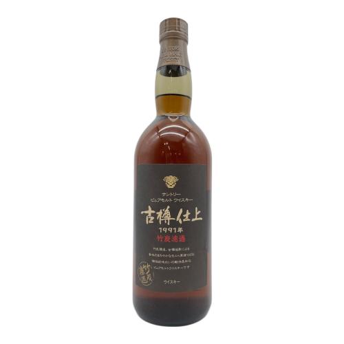 サントリー 竹炭濾過 古樽仕上 ウィスキー 750ml