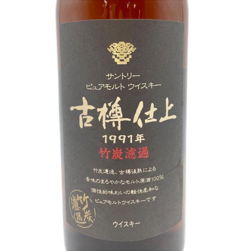 サントリー 竹炭濾過 古樽仕上 ウィスキー 750ml
