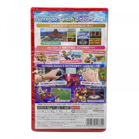 Nintendo Switch 2用ソフト スーパーマリオパーティジャンボリー＋