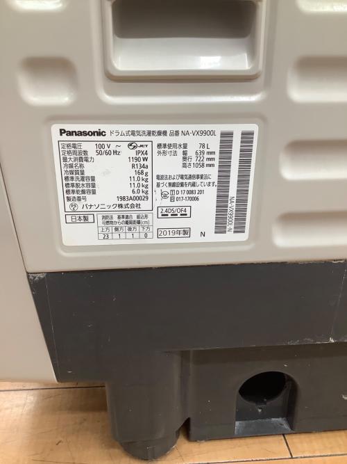 Panasonic (パナソニック) ドラム式洗濯機(乾燥機能無し) NA-VX9900L 2018年製 246