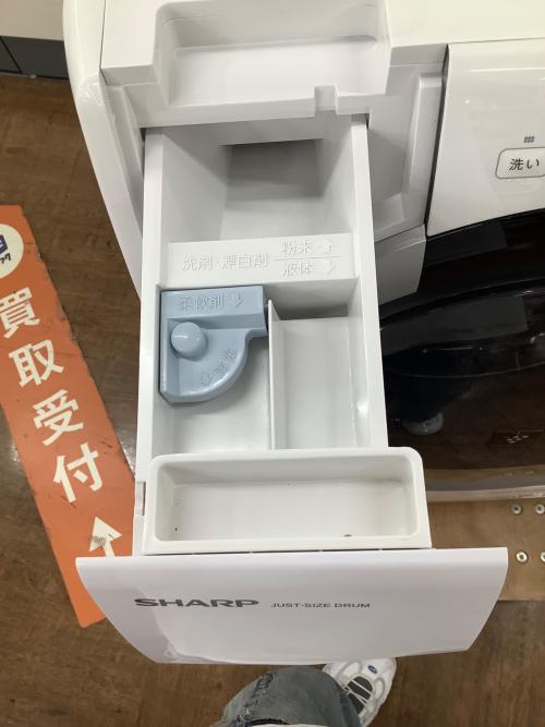 SHARP (シャープ) ドラム式洗濯乾燥機 ES-S7J 2024年製 7.0kg/3.5kg