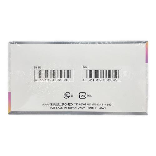 テラスタルフェスex BOX ポケモンカード　未開封品