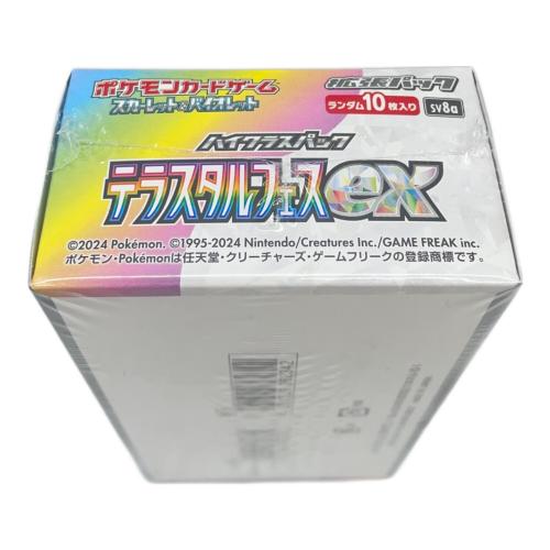 テラスタルフェスex BOX ポケモンカード　未開封品