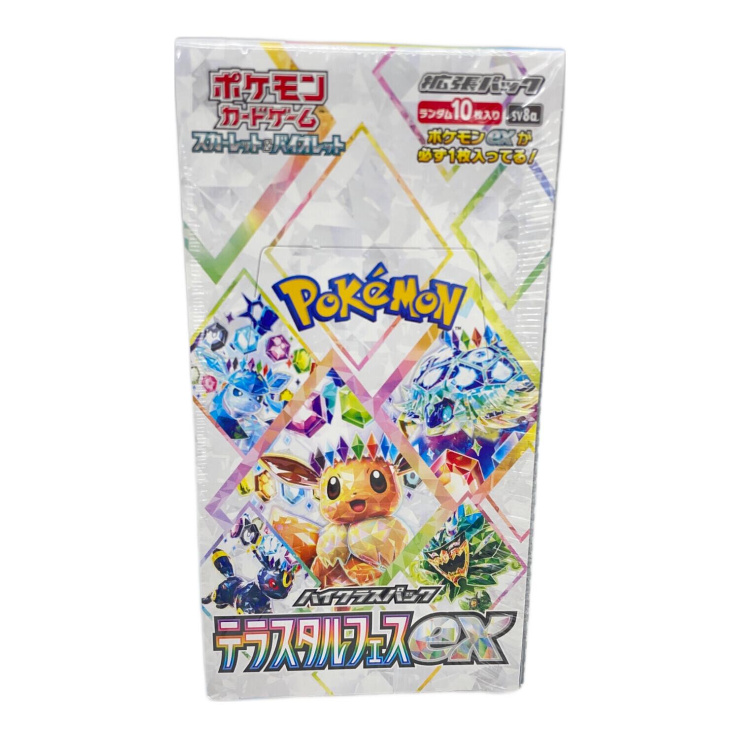 テラスタルフェスex BOX ポケモンカード｜トレファクONLINE