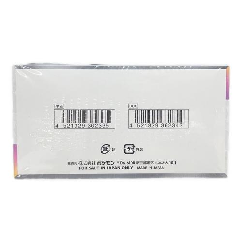 テラスタルフェスex BOX ポケモンカード