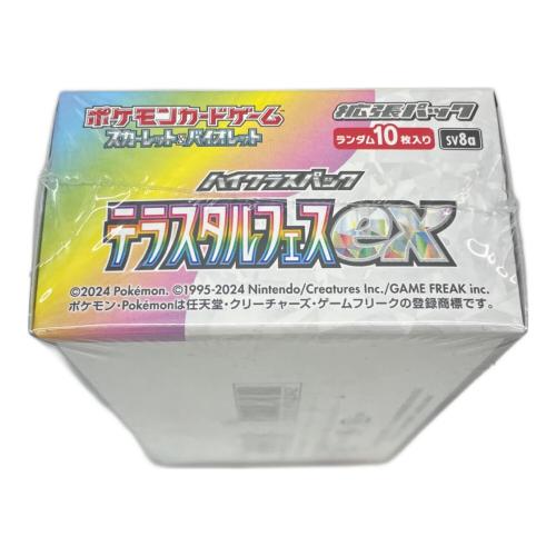 テラスタルフェスex BOX ポケモンカード