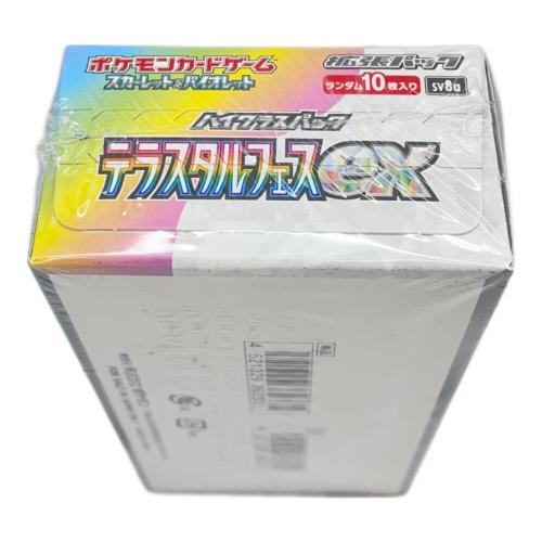 テラスタルフェスex BOX ポケモンカード