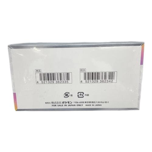 テラスタルフェスex BOX ポケモンカード