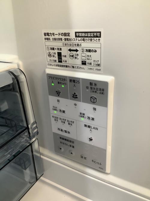 SHARP (シャープ) 6ドア冷蔵庫 SJ-GK46J-R 2022年製 77 457L