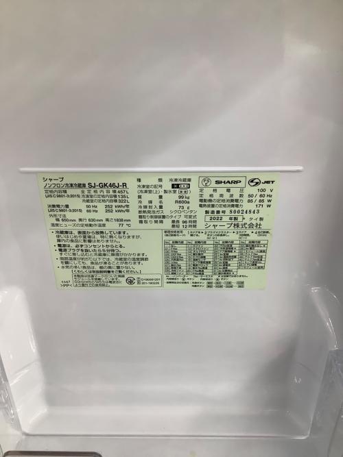 SHARP (シャープ) 6ドア冷蔵庫 SJ-GK46J-R 2022年製 77 457L