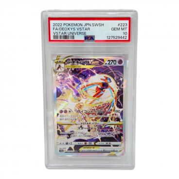 アルセウス vstar 262/172 vstarユニバース アルセウスVSTAR UR 262/172 vstarユニバース ポケモンカードの通販