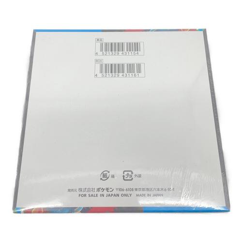 拡張パックBOX メガブレイブ ポケモンカード