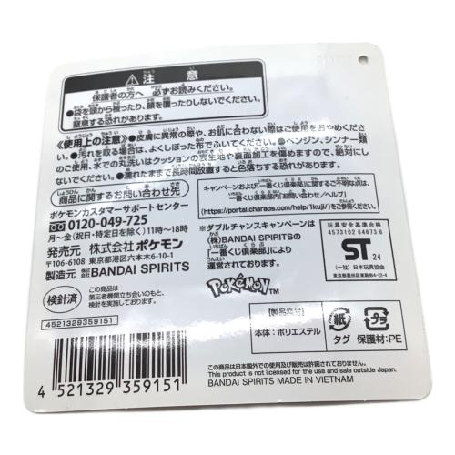 B賞 メタモンBIGもちもちクッション ヌイグルミ