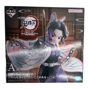 BANDAI (バンダイ) 【未開封】フィギュア 胡蝶しのぶ ～やらなきゃならないことがある～ 「一番くじ 鬼滅の刃～姉の仇～」 A賞 フィギュア フィギュア