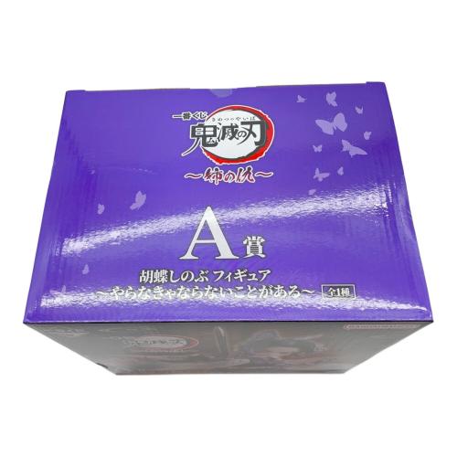 BANDAI (バンダイ) 【未開封】フィギュア 胡蝶しのぶ ～やらなきゃならないことがある～ 「一番くじ 鬼滅の刃～姉の仇～」 A賞 フィギュア フィギュア
