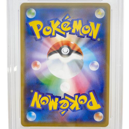 まるのみされたピカチュウ ポケモンカード 105/S-P プロモ @