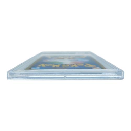 まるのみされたピカチュウ ポケモンカード 105/S-P プロモ
