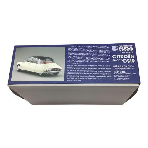 EBBRO (エブロ) 1/24 シトロエン DS19