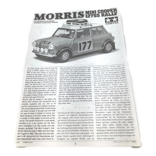 TAMIYA (タミヤ) 1/24 モーリス ミニクーパー 1275Sラリー '67モンテカルロ優勝車