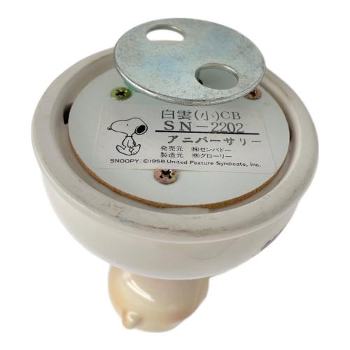 SNOOPY (スヌーピー) Charlie Brown チャーリーブラウン 陶器製オルゴール