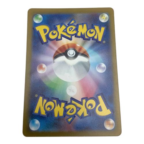 ミュウex ポケモンカード 205/165 SAR