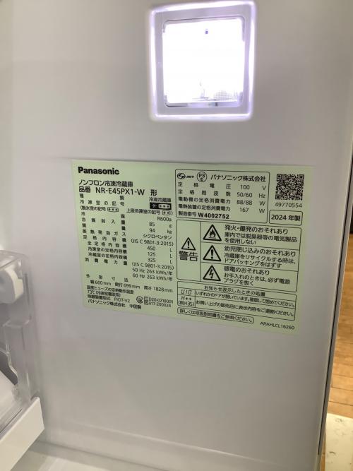 Panasonic (パナソニック) 5ドア冷蔵庫 NR-E45PX1-W 2024年製 スマホ連携 450L