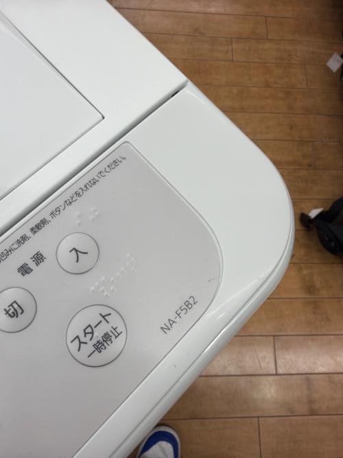 Panasonic (パナソニック) 全自動洗濯機 NA-F5B2 2024年製 5.0kg