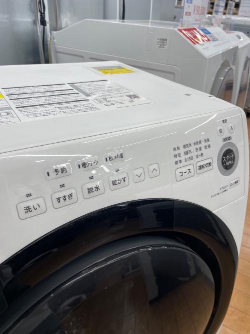 SHARP (シャープ) ドラム式洗濯乾燥機 ES-S7F-WR 2021年製 7.0kg/3.5kg