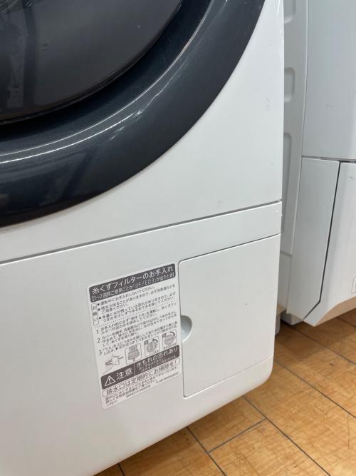 SHARP (シャープ) ドラム式洗濯乾燥機 ES-S7F-WR 2021年製 7.0kg/3.5kg